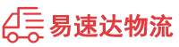 张家界到黄陵县物流公司